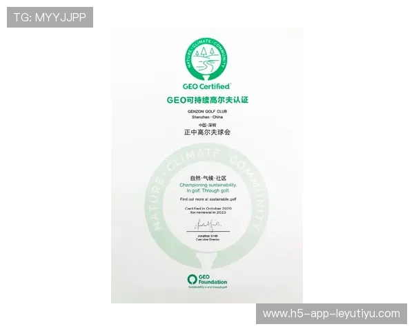 体育赛事绿色认证影响赞助商投融资决策 体育赛事绿色认证影响赞助商投融资决策