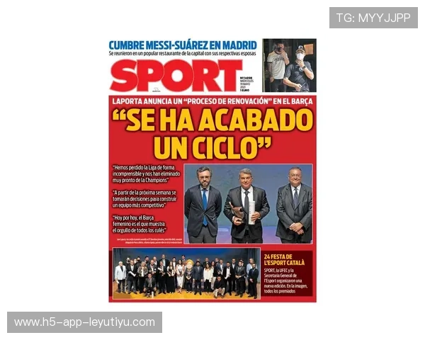 巴萨的防守体系亟待全面革新